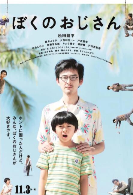 免费在线看污片